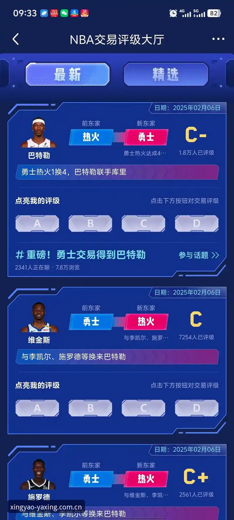 亚星官网 资深球迷分享:骑士放弃字母哥抢莫布利的背后逻辑,这笔交易怎么看?