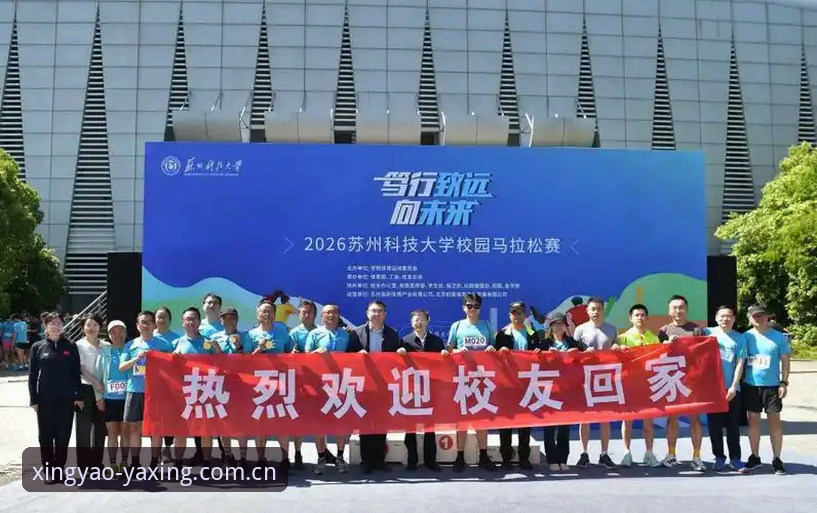 笃行致远赛事怎么下载 笃行致远赛事下载最新动态:亚星G7NH新版APP2026官方入口与修复指南