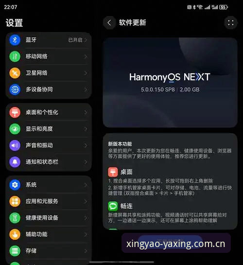 揭秘亚星旧版兼容iOS版背后的真相：G7NH修复后数据查询速度翻倍