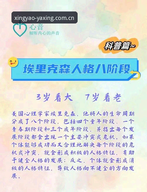 埃里克森倒下那晚，我在屏幕前重新理解了"笃行"二字