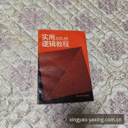 笃行致远使用教程官方下载 笃行致远使用教程官方下载指南:从数据逻辑到实战操作的全链拆解