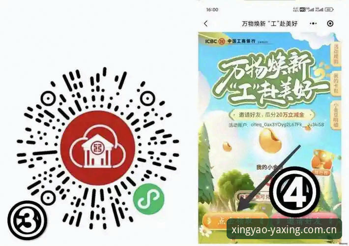 老用户才知道的亚星体育平台经验：别卡在CN入口上